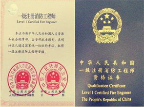 公認(rèn)為 冷門 的3本證書,知道的人很少,薪資待遇卻很高 機(jī)械 ...
