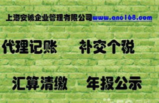 沌口開發(fā)區(qū)工商局極力推薦安誠財(cái)務(wù)代辦公司注冊辦注銷