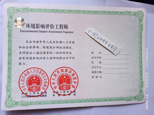 工作中最值錢的五大證書 注冊會(huì)計(jì)師第一,初級會(huì)計(jì)職稱建造師排第幾