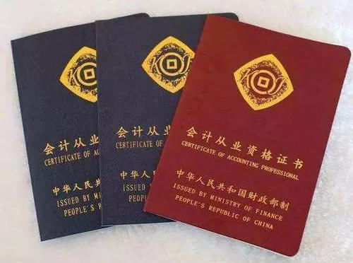 含金量 較高的3個(gè)證書,通過率不足10 ,拿下后工作穩(wěn)定且高薪