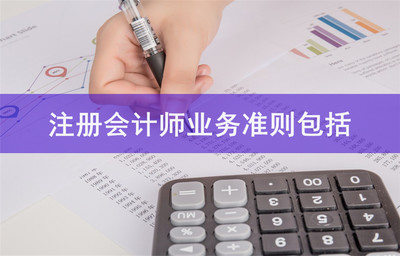 業(yè)務(wù)準(zhǔn)則