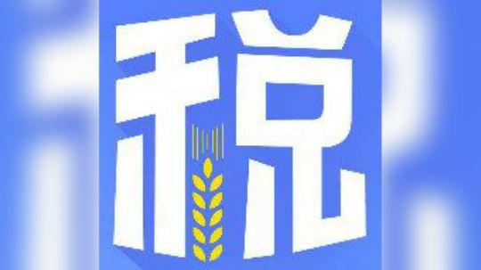 注冊稅務(wù)師,注冊會計(jì)師,高級會計(jì)師;中國注冊稅務(wù)師協(xié)會"業(yè)務(wù)準(zhǔn)則和