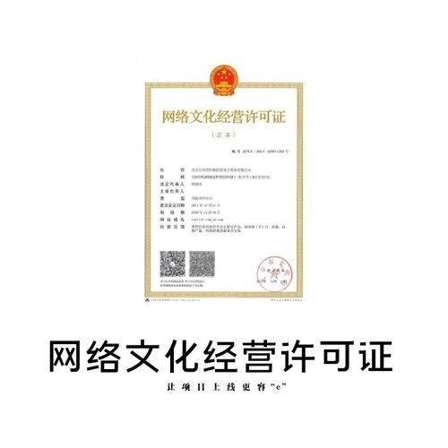 上海預(yù)包裝食品經(jīng)營許可證地址注冊代辦費(fèi)用哪里辦 創(chuàng)業(yè)寶價格優(yōu)惠