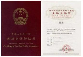 CFA、FRM、CPA和ACCA這個證書有什么區別和優勢