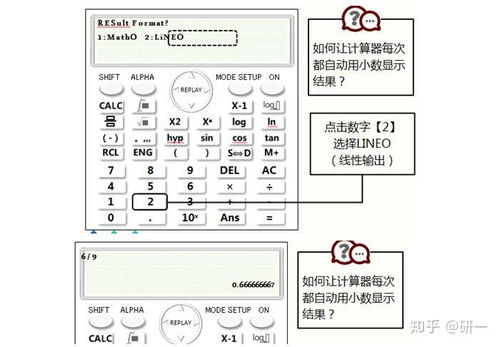 注冊會計師財務(wù)成本管理計算器選擇