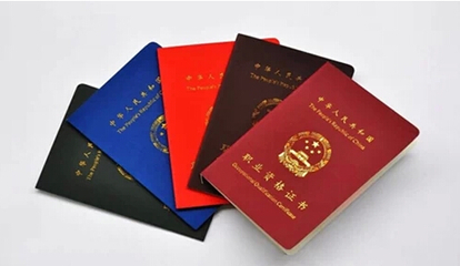 財政部4號文發(fā)布!造價工程師證書含金量暴增