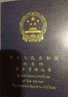 查完注冊會計師成績,大家居然都在看這個!_中華會計網(wǎng)校論壇