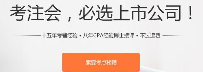 連云港學(xué)注冊(cè)會(huì)計(jì)師培訓(xùn)到恒企怎么樣效果好嗎