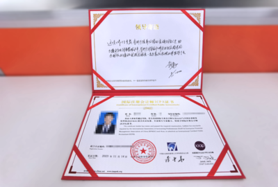 會(huì)計(jì)職業(yè)資格證書等級(jí)