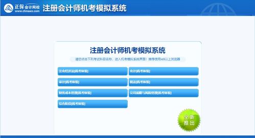2022注冊會計(jì)師財(cái)務(wù)管理答案來啦 速查收