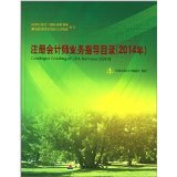 2014上海新注冊公司隨機關鍵詞 權威機構,高效快捷【TEL:13122165205】2015年1月18日7時52分17秒 - 所有類別 - 亞馬遜