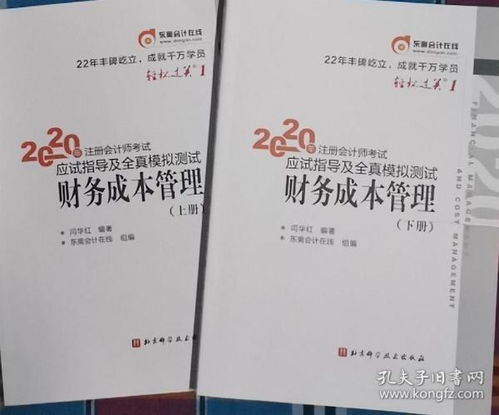 最新上架 xxxholic0413的書攤 孔夫子舊書網(wǎng)
