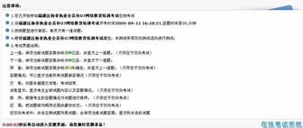 會計繼續教育,注冊會計師繼續教育,cpa繼續教育,企業財務培訓 上海國家會計學院遠程教育網