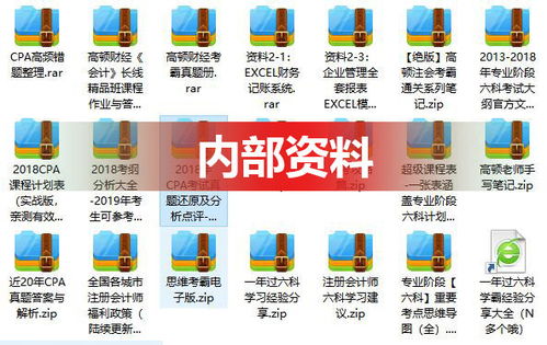 cpa考試禁止帶的物品 提前明確考場規則