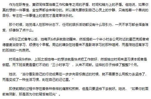 會計專業一邊工作一邊考注冊會計師能行嗎