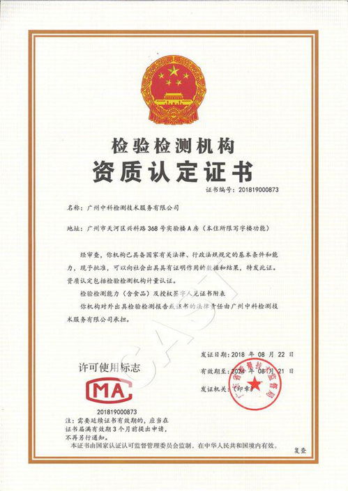 消毒產品注冊流程是怎樣的 去哪里辦理消字號批文