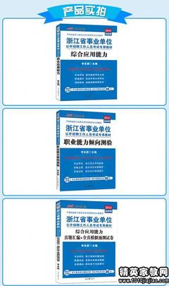 2015年注冊會計師《審計》試題精講:審計業務對獨立性的要求 | 注冊會計師審計考試--精英家教網--